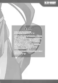 (COMIC1☆03 ) [LIVE HOUSE (RAVEN)] BLUE BERRY (BLAZBLUE)