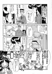 [Itaba Hiroshi] Ero Baka Nisshi