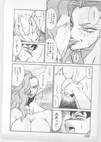 [Kitamimaki Kei] Enjuku no Umi