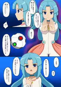 [BurstBomb.T (TKP)] Girls Eleven (Inazuma Eleven) [Digital]