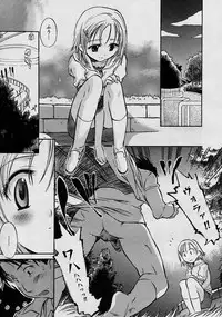 COMIC Megastore H 2003-08