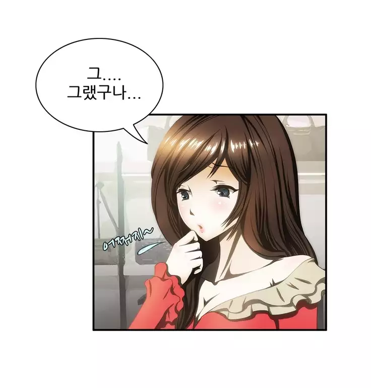 Dangerous Audition Ch.1-13