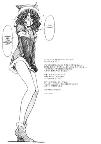 (C76) [MEKONGDELTA & DELTAFORCE (Route39, Zenki)] HARD NORMAL HONEY (Amagami) [English] =Team Vanilla=