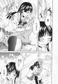 [Anthology] L -Ladies & Girls Love- 03