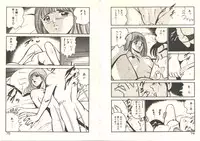 [Maakou] Heart ni Touch