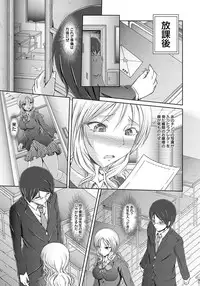 ANGEL Club 2012-05 [Digital]