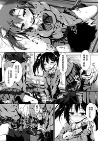 (C87) [Yagisaki Ginza (Yagami Shuuichi)] Working!! (Love Live!) [Chinese] [屏幕髒了漢化組]