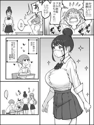 fanbox Boku ni Harem SeFri ga Dekita Riyuu Tsudzuki 01-09