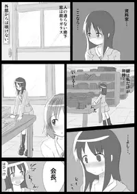 [KICHUREA] Heat Compulsion ~ Watashi no Zenkou Seito Seidoreika Keikaku ~