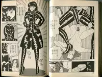 [Makimura Miki] BONDAGE WARS