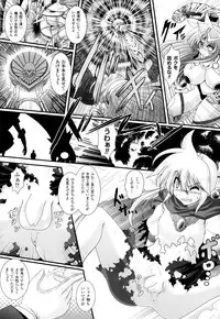 COMIC Unreal 2013-10 Vol. 45