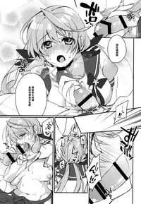 (C88) [nature. (Hazuki)] Kanbanmusume-san wa Haikakin Teitoku ga Osuki? (Kantai Collection -KanColle-) [Chinese] [黑条汉化]