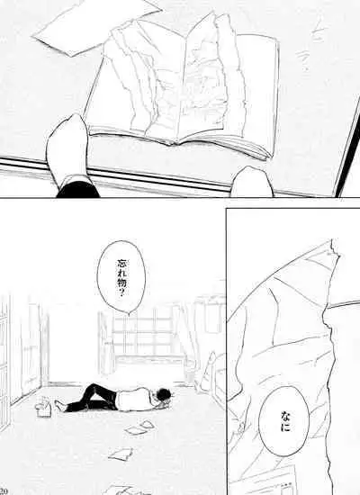 [Tahidita (Ayugashi)] Otokoshite Gedo (Osomatsu-San)