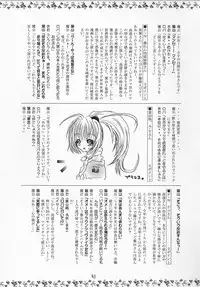 [RED RIBBON REVENGER (Makoushi)] Kuro (Spiral ~Suiri no Kizuna~)