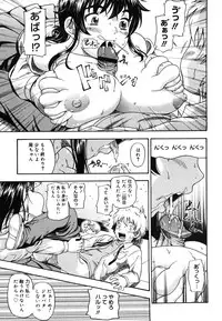 COMIC Megastore H 2006-06