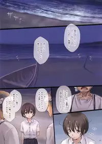 [Orange Peels (Ore P 1-gou)] Hontou ni Chotto Dake Kowai Youkai Otogibanashi ~Ningyo-hen~ [Digital]