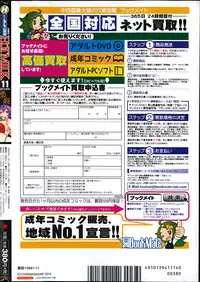 COMIC HOTMiLK 2014-11