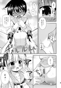 (COMIC1☆3) [Saihate-Kukan (Hino Hino)] Yuri Senshinkou Kiyosumi - 