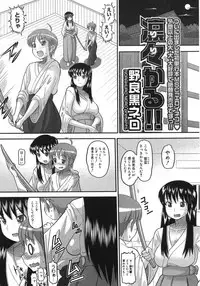 COMIC Megastore H 2007-08