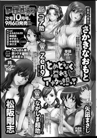 Action Pizazz 2013-10