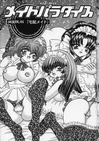 [Nekojima Lei] Dorei Tengoku ~Maid Paradise~