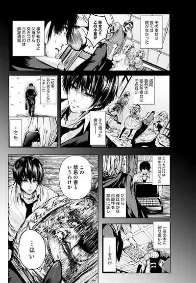 COMIC Anthurium 2022-06