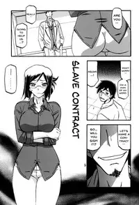 (C90) [Sankaku Apron (Sanbun Kyoden, Umu Rahi)] Asumi [English] {doujins.com}