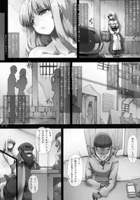 [GREAT Acta (tokyo)] Lieza Origin (Arc The Lad)