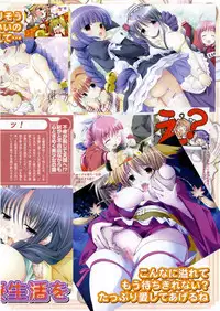 Comic Megastore 2004-06