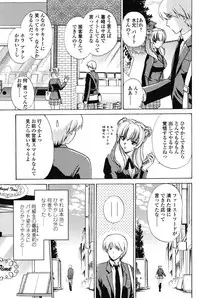 [Shou Akira] Love Seasons