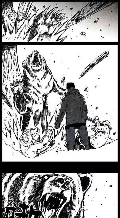 暗黑风国漫神作Nakula《修罗》