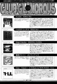 Manga Bangaichi 2005-07