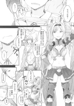 Sextet Girls 4 -Sumiya Doujin Soushuuhen-