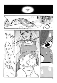 [Uziga Waita] Shin Gendai Ryoukiden | Modern Stories of the Bizarre [English] [GuroTaku]