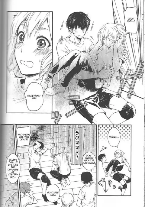 Dokusenyoku Frustration