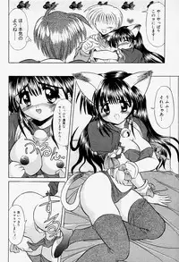 [Akizawa Kazuhiko] Cosple Image Club