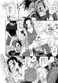 COMIC RiN 2008-08 Vol.44