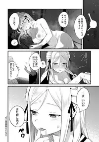 COMIC Anthurium 2019-06