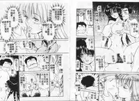 [Caramel Dow] Inshoku [Chinese]