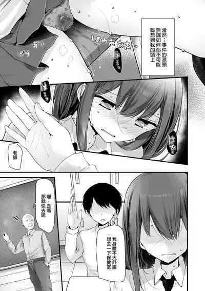 [Oouso] Onaho Kyoushitsu ~Joshi Zenin Ninshin Keikaku~ | 自慰套教室 ～女子全員播種計畫～ [Chinese] [Digital]