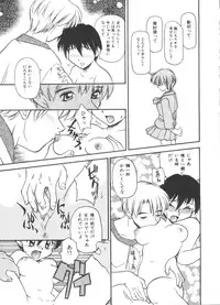 [Daifuku Keiji] Small Package