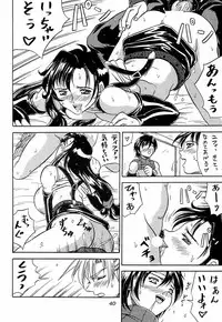 (C55) [METAL (Choujigen Kurumi)] Blue Hearts (Final Fantasy VII Advent Children)