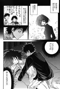 Manga Bangaichi 2007-05