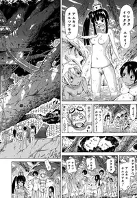 COMIC Mugen Tensei 2015-08
