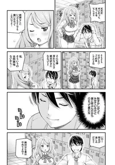 COMIC BAVEL 2015-02