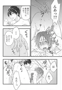 (SUPER24) [Touheki Biten (Masumi Wataru)] Ore no Koibito ga xx Sugiru! (Free!)