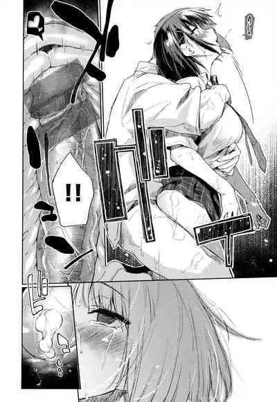 [Esuke] Himitsu no Tsubomi - Secret Love Story