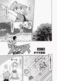 COMIC Aun 2010-06 Vol.168 [Digital]