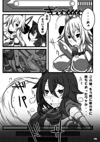 [Gantai Critical (BeLu)] BBA Murisuruna [Digital]