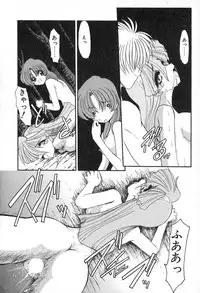 [Kazasuzu] PuriPuri Mermaid 2